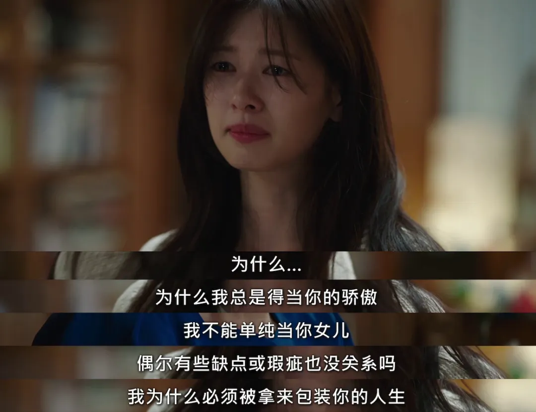 《妈妈朋友的儿子》，熟悉的名字，不一样的剧情，韩国人真会玩！