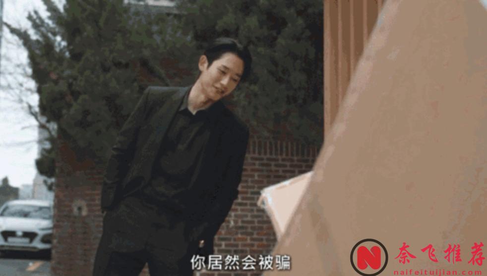 《妈妈朋友的儿子》，熟悉的名字，不一样的剧情，韩国人真会玩！