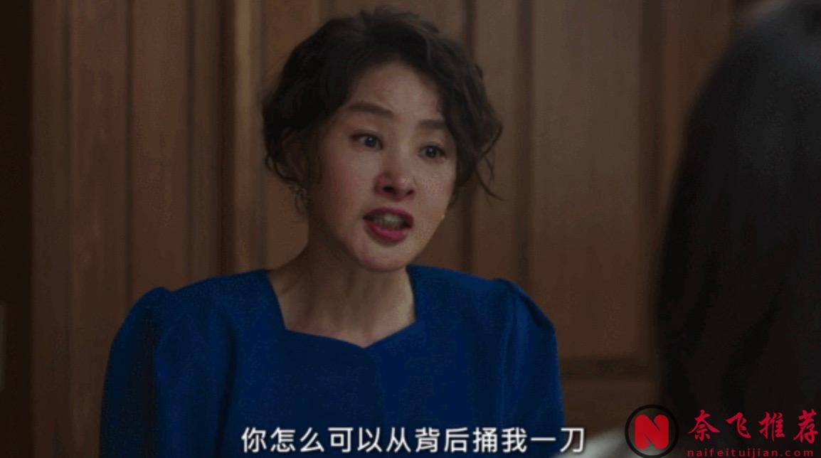 《妈妈朋友的儿子》，熟悉的名字，不一样的剧情，韩国人真会玩！