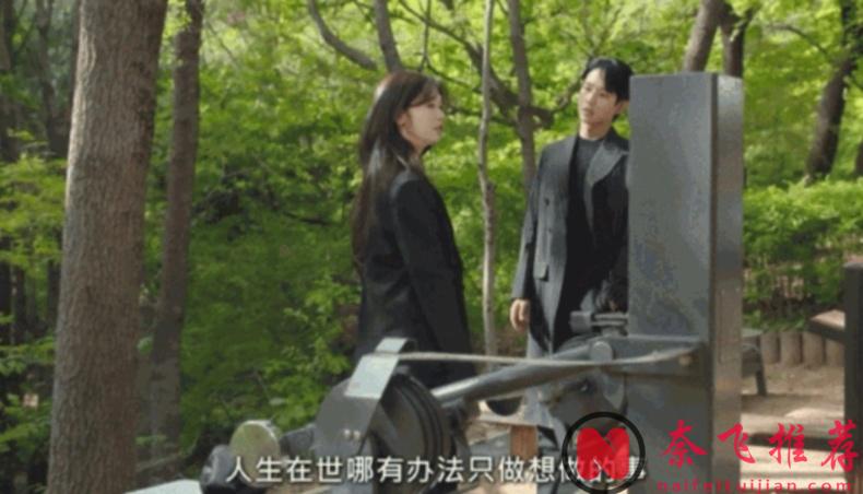 《妈妈朋友的儿子》，熟悉的名字，不一样的剧情，韩国人真会玩！