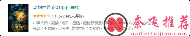 《賭博默示錄》真人電影要出新作了！這一次，開司要為自己的人生復仇