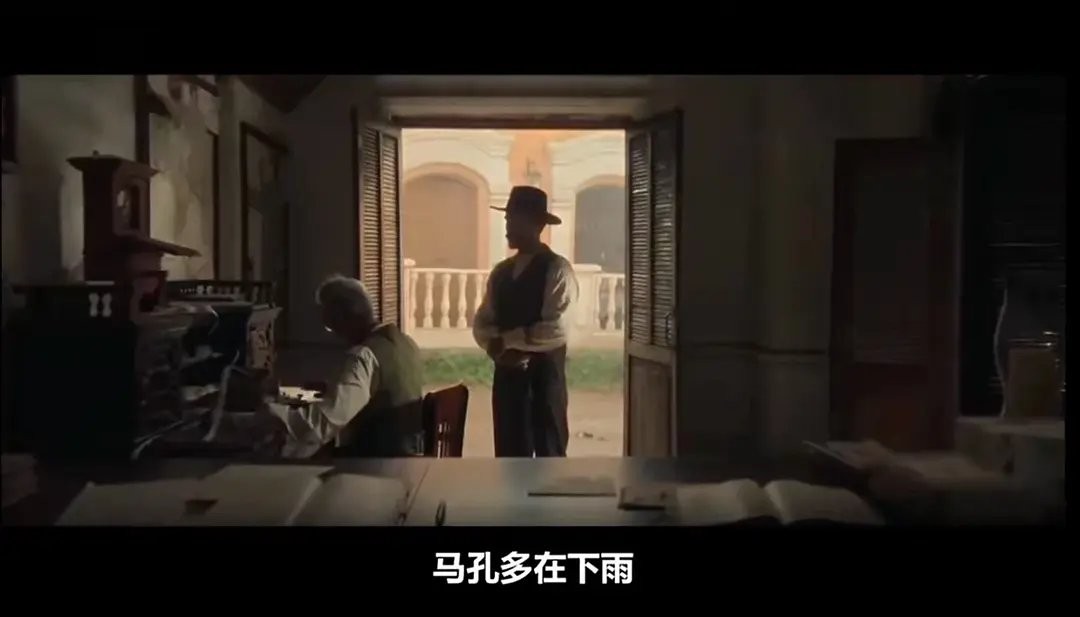 《百年孤独/百年孤寂》终章:战争、记忆与布恩迪亚家族的百年宿命