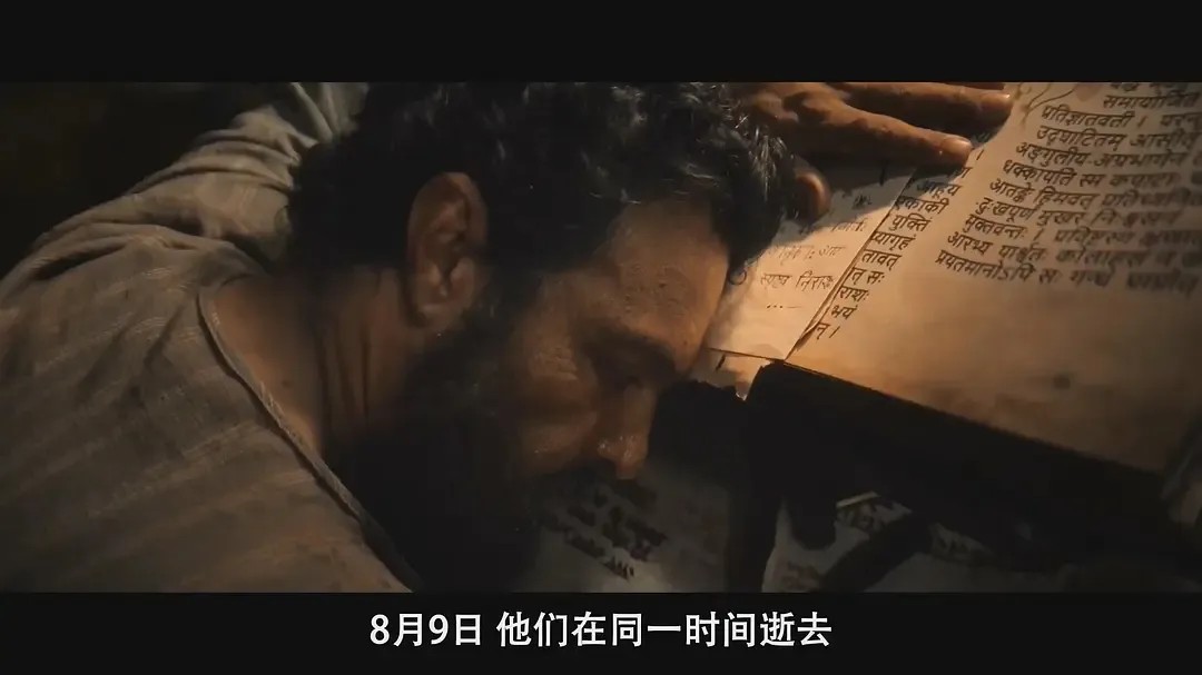《百年孤独/百年孤寂》终章:战争、记忆与布恩迪亚家族的百年宿命