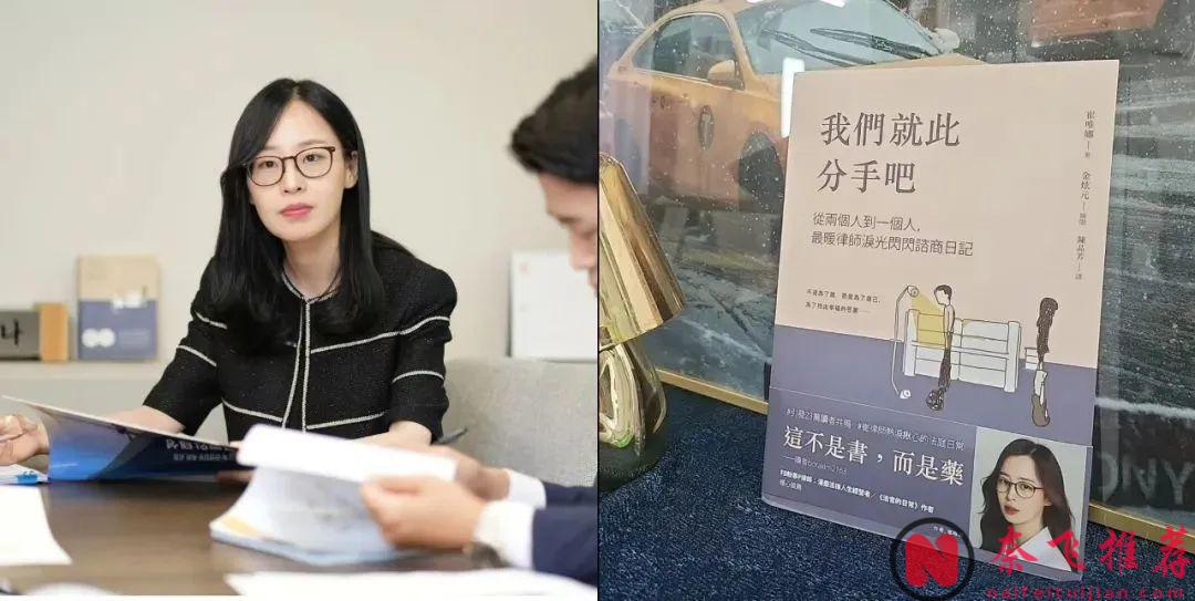 Netflix出品離婚有關的韓劇《好搭檔》，離婚律師出身的編劇果然非同凡響！