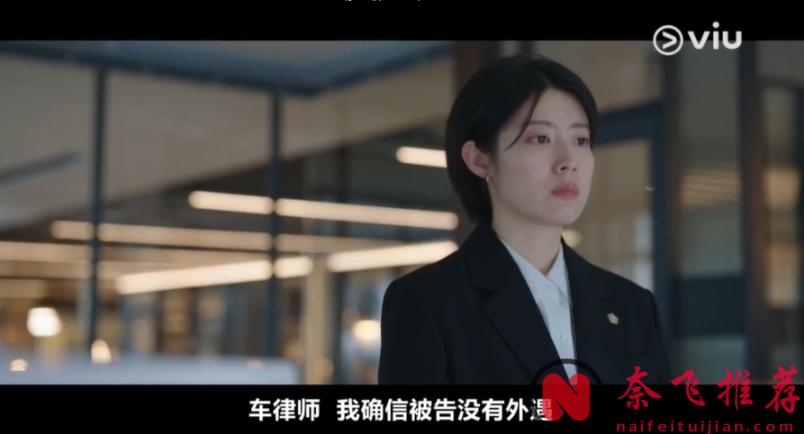 Netflix出品離婚有關的韓劇《好搭檔》，離婚律師出身的編劇果然非同凡響！