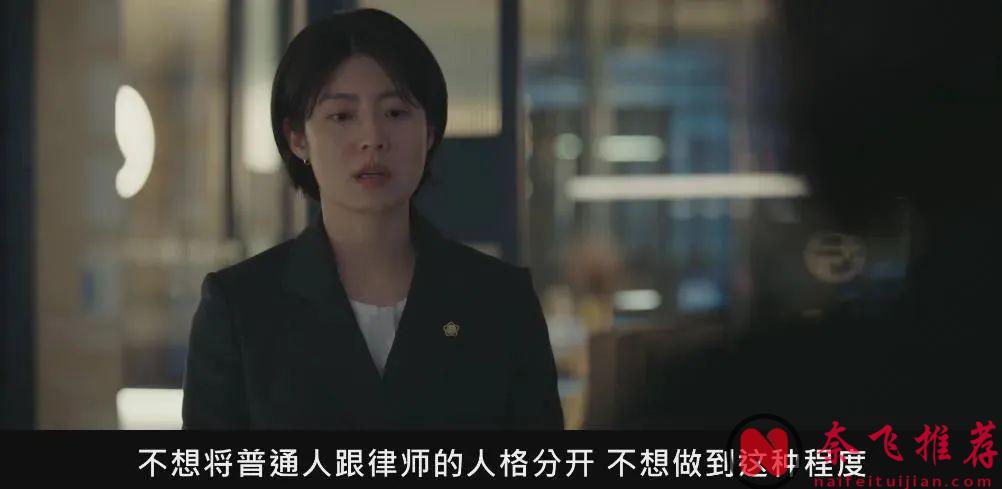Netflix出品離婚有關的韓劇《好搭檔》，離婚律師出身的編劇果然非同凡響！