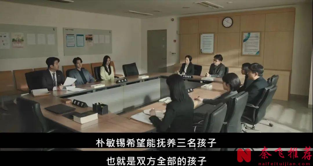 Netflix出品離婚有關的韓劇《好搭檔》，離婚律師出身的編劇果然非同凡響！