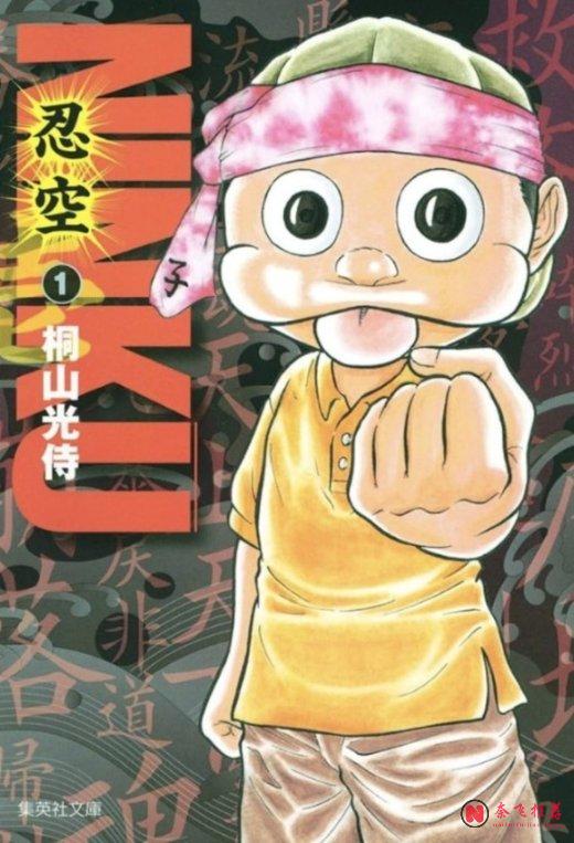 时隔12年，岸本齐史又要亲自画《火影忍者》了！鸣人、佐助回归，还有两大惊喜