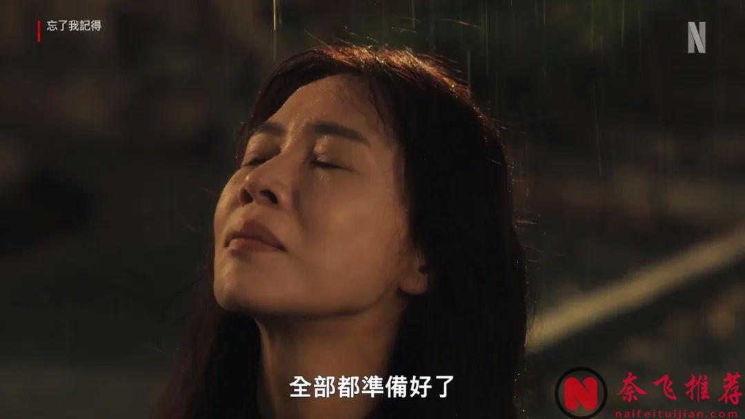 開播前就被不少人期待，開播後更是人氣爆表的王炸臺劇《忘了我記得》，果然好看！