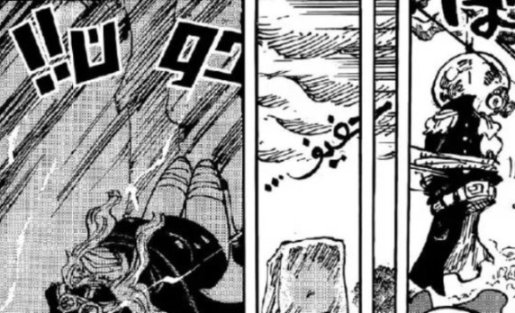 海贼王1180话：伊姆大人重创索隆和山治，葛尔兹被砍掉手指