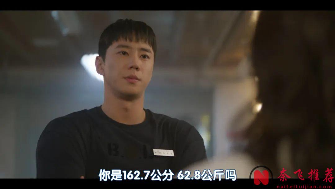 題材新穎，又癲又瘋，這部韓劇《24小時健身房》剛播一集，就徹底上頭了