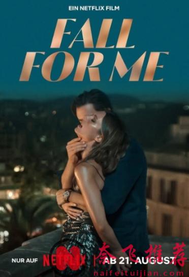 Netflix又炸出一部大尺度悬疑片《危岛坠爱》，演员养眼，景色优美，妥妥的爱情杀猪盘！