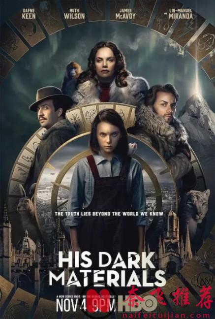 剧荒别慌，这几部奇幻美剧治好你的空虚！