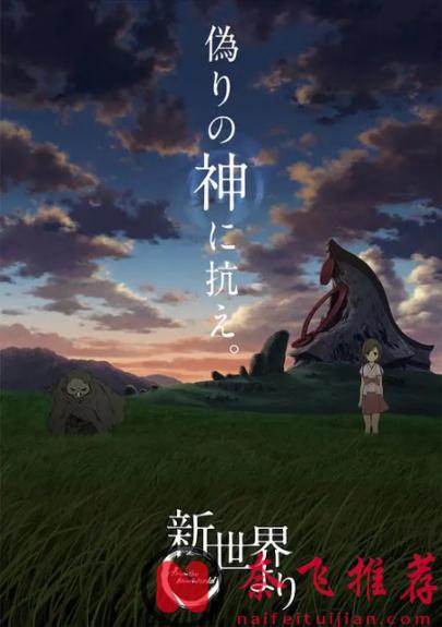 被作者骗到怀疑人生！盘点3部适合愚人节观看的佳作动画