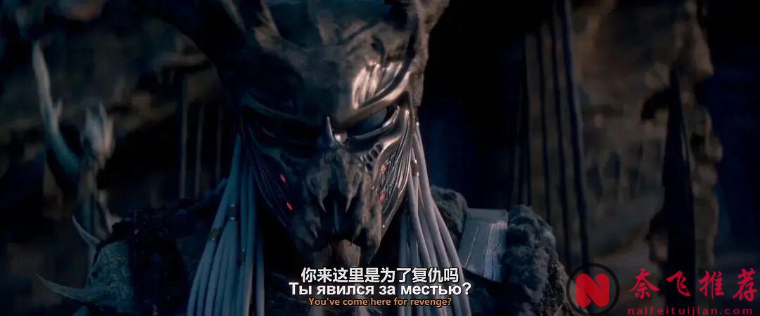 在鐵血戰士的世界裏，榮耀只來自兩件事：狩獵和勝利！