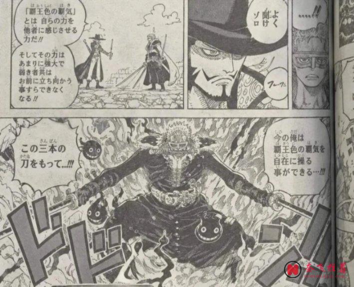 海賊王1194話：索隆一刀秒殺索瑪茲聖，鷹眼和紅髮香克斯交戰