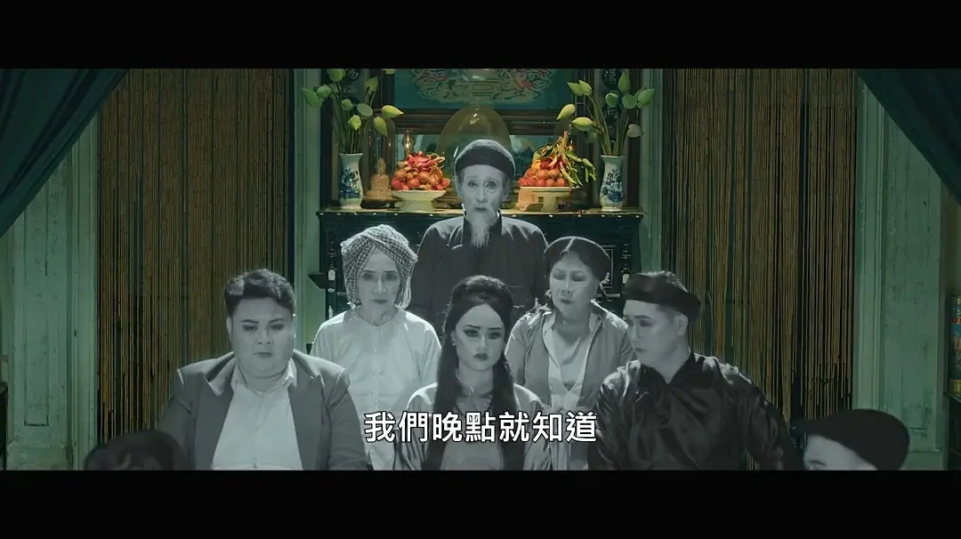 最新越南票房冠军恐怖片《祖屋/鬼才要回家》，恐怖喜剧笑出鹅叫