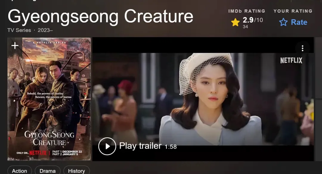 狂砸700亿韩元，网飞版抗日神剧《京城怪物》第二季定档