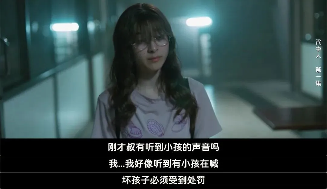 泰剧《咒中人》：削铅笔削到见血的女生，揭开一所名校里的邪教咒术
