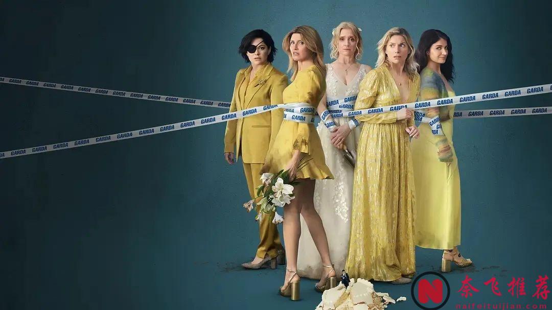 又一部高分美劇《壞姐妹/不良姐妹》第二季來了，四姐妹復仇成功後的故事...