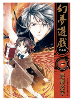 「2022年最新」十大異世界漫畫影劇推薦排行榜