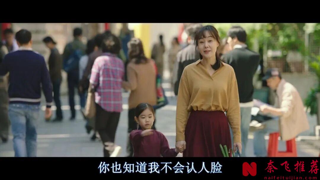 韩国高分电影《担保/无价之保》，女神的口碑之作， 后劲太大了