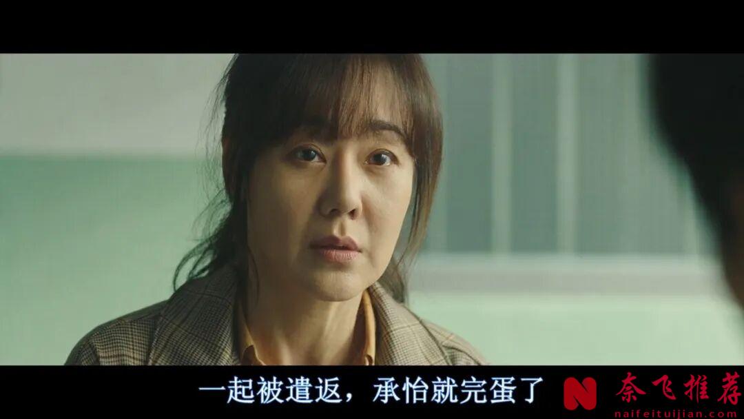 韩国高分电影《担保/无价之保》，女神的口碑之作， 后劲太大了