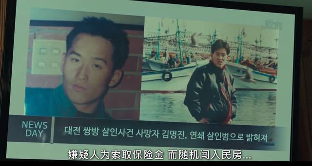 奈飛的19禁這回又炸了！「殺人者的難堪」一口氣放出8集