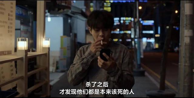 奈飛的19禁這回又炸了！「殺人者的難堪」一口氣放出8集