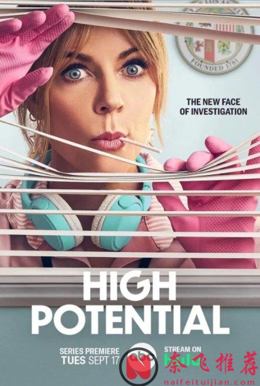 这才是打工人的绝世爽剧！