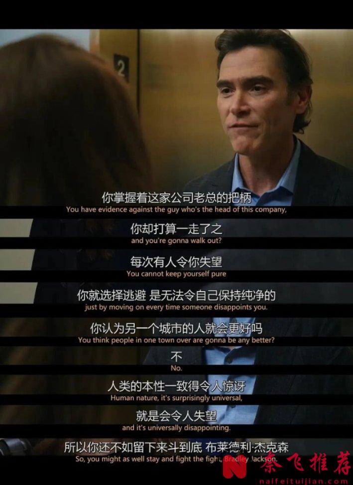 这才是打工人的绝世爽剧！