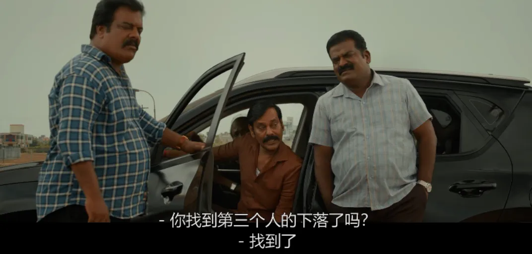 Netflix印度新神作《因果报应/谁偷了垃圾桶？》：表面寻找垃圾偷，背后确实寻仇~