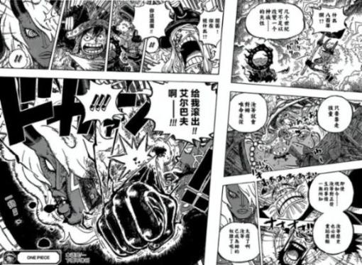 海贼王1186话高清汉化：舒莉公主是天龙人，路飞揍飞伊姆大人