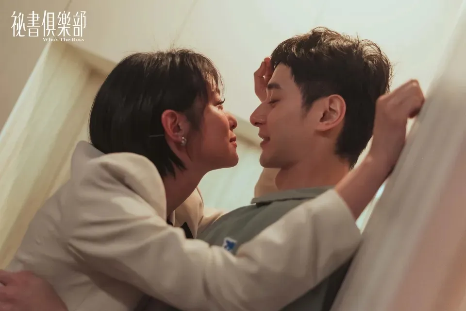 开局就船戏，这不新上的台剧《秘书俱乐部》，意外的好看，挺上头