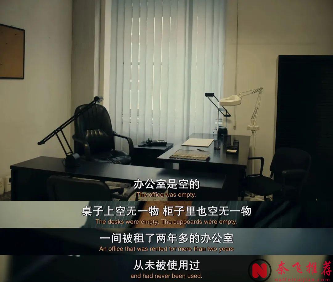 不愧是网飞，世界上最离奇的抢劫案，被它拍出来了！就是这部《不翼而飞：世纪大劫案》