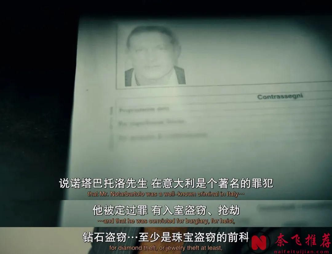 不愧是网飞，世界上最离奇的抢劫案，被它拍出来了！就是这部《不翼而飞：世纪大劫案》