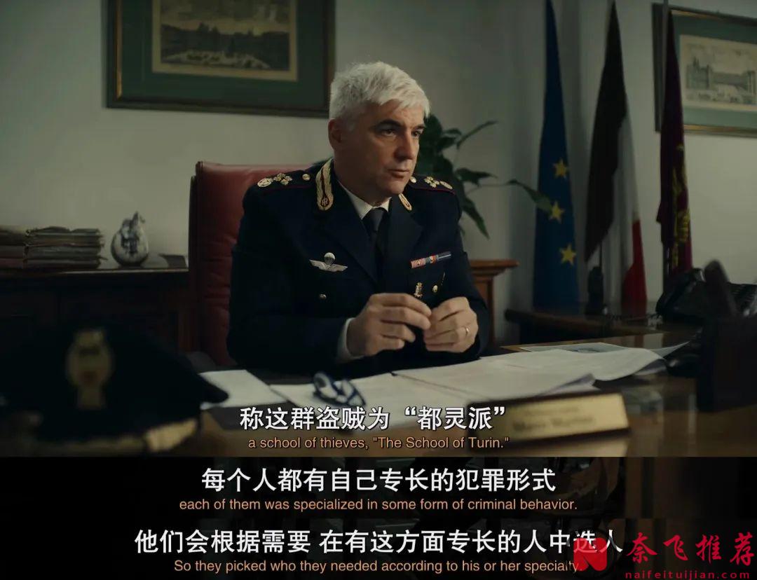 不愧是网飞，世界上最离奇的抢劫案，被它拍出来了！就是这部《不翼而飞：世纪大劫案》