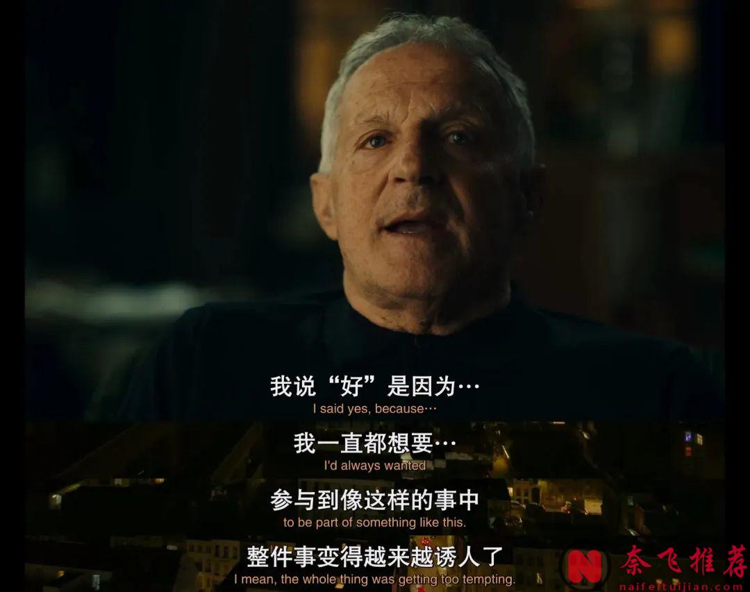 不愧是网飞，世界上最离奇的抢劫案，被它拍出来了！就是这部《不翼而飞：世纪大劫案》