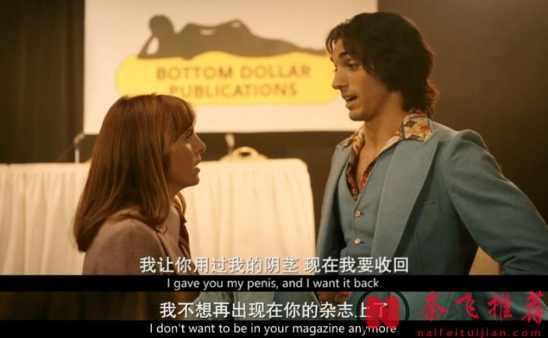 HBO悄悄上线一部尺度大到不敢播预告的美剧？！ 直呼「女权倒退了」...