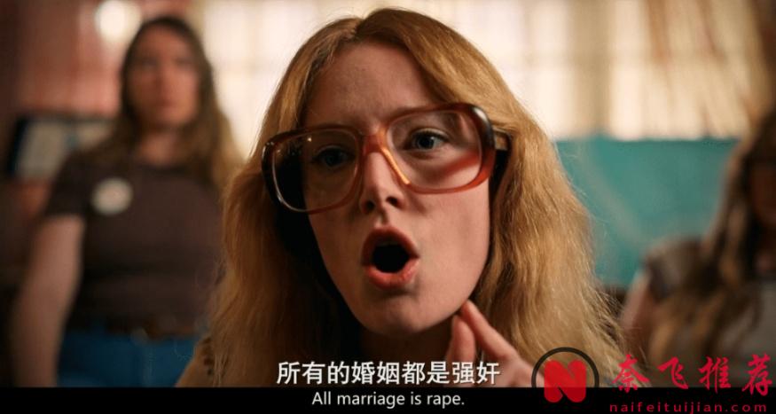 HBO悄悄上线一部尺度大到不敢播预告的美剧？！ 直呼「女权倒退了」...