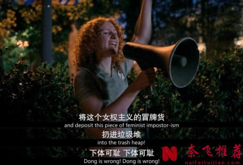 HBO悄悄上线一部尺度大到不敢播预告的美剧？！ 直呼「女权倒退了」...