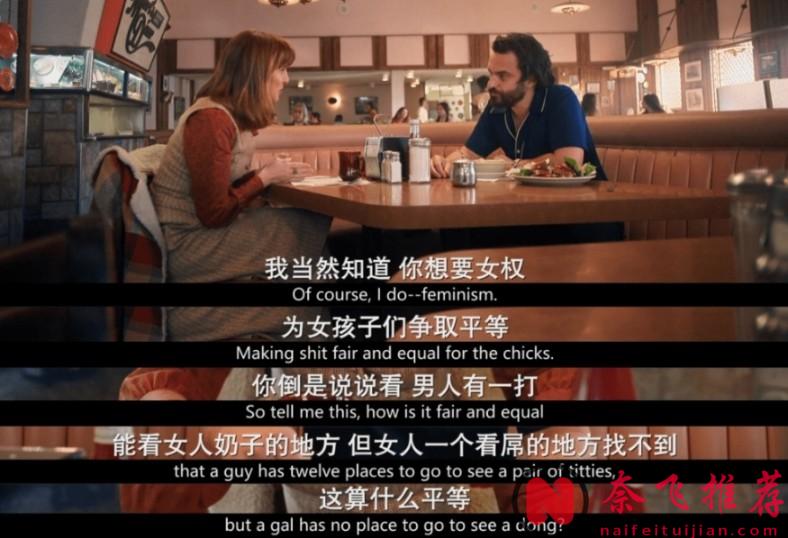 HBO悄悄上线一部尺度大到不敢播预告的美剧？！ 直呼「女权倒退了」...