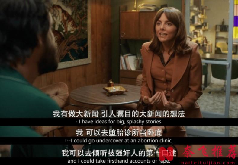 HBO悄悄上线一部尺度大到不敢播预告的美剧？！ 直呼「女权倒退了」...