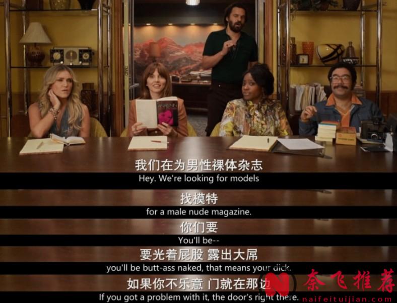 HBO悄悄上线一部尺度大到不敢播预告的美剧？！ 直呼「女权倒退了」...