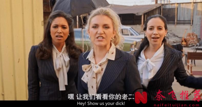 HBO悄悄上线一部尺度大到不敢播预告的美剧？！ 直呼「女权倒退了」...