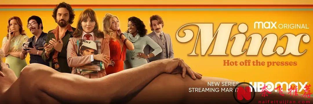 HBO悄悄上线一部尺度大到不敢播预告的美剧？！ 直呼「女权倒退了」...