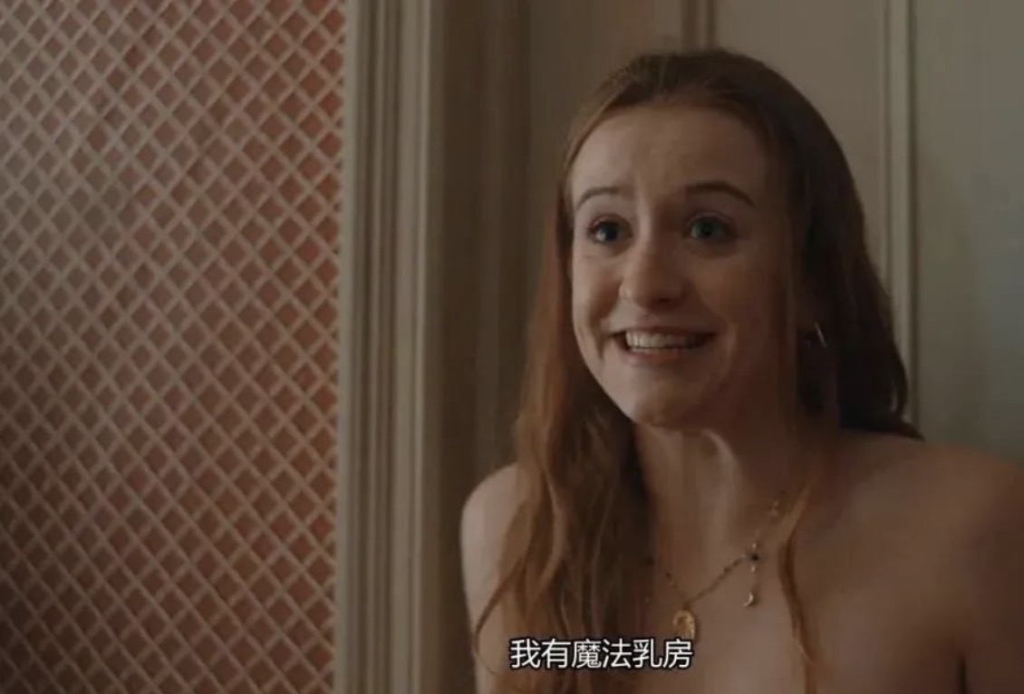 《珍的不一样第二季》这部英剧又出续集了，流媒体上线！尺度炸裂，又污又搞笑！