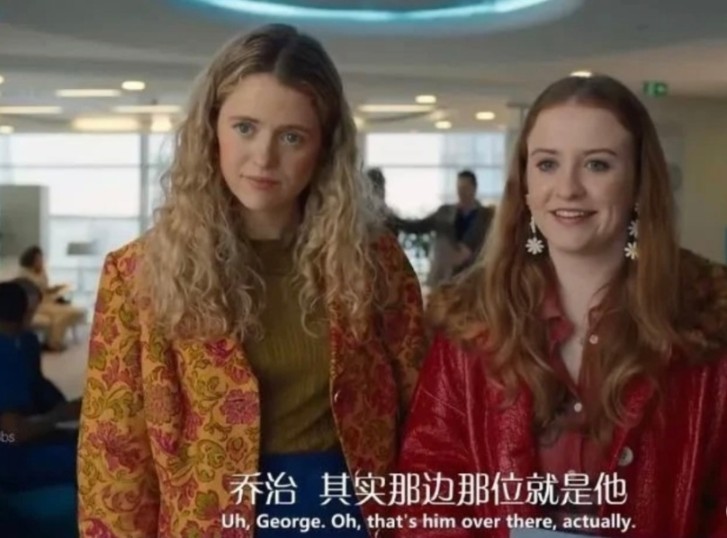 《珍的不一样第二季》这部英剧又出续集了，流媒体上线！尺度炸裂，又污又搞笑！