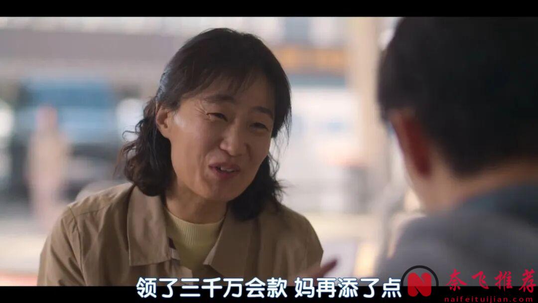 題材新穎，連刷全集！網飛暴爽韓劇《現金英雄/金錢俠》，用超能力教育財閥