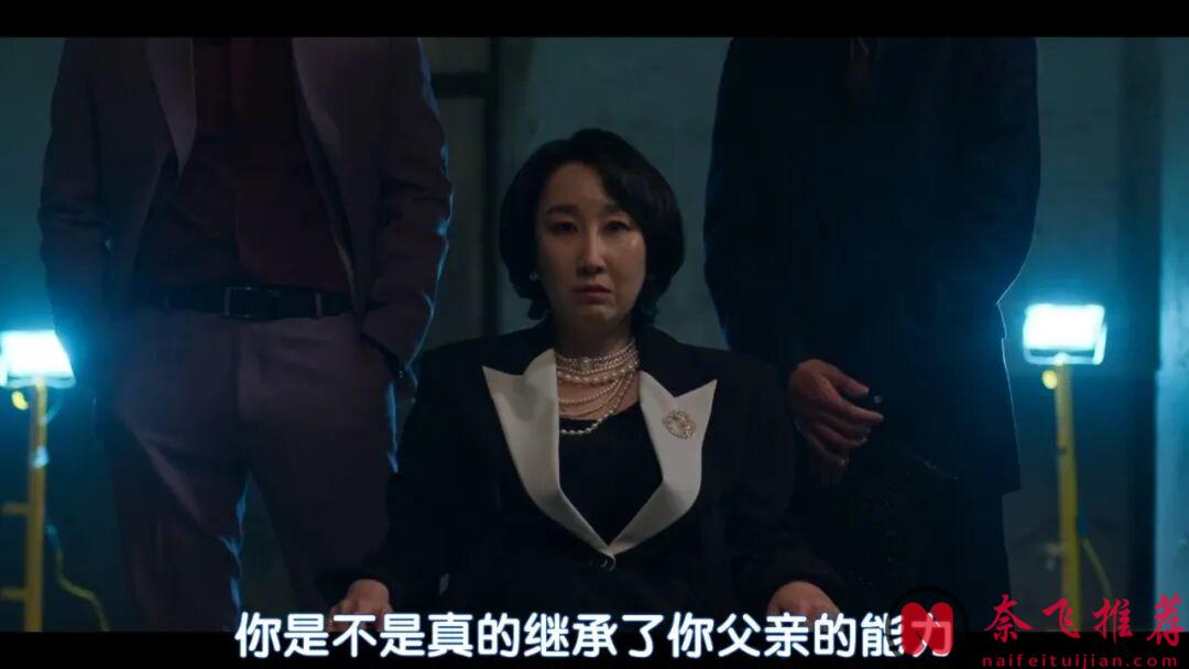 題材新穎，連刷全集！網飛暴爽韓劇《現金英雄/金錢俠》，用超能力教育財閥